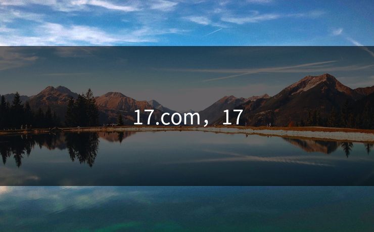 17.com,17 17.com,17